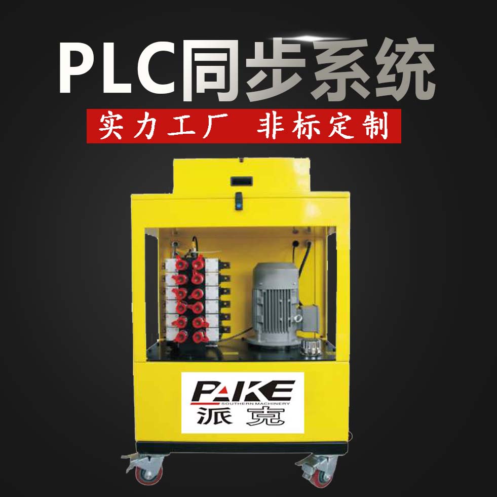 PLCͬ��ϵͳͼƬ